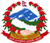 Nepal Government Logo